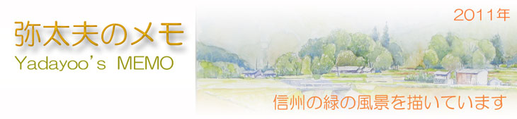 �푾�v�����̃��S