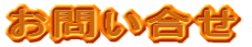 ���₢����