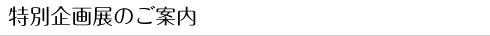 $BFCJL4k2hE8$N$40FFb(B