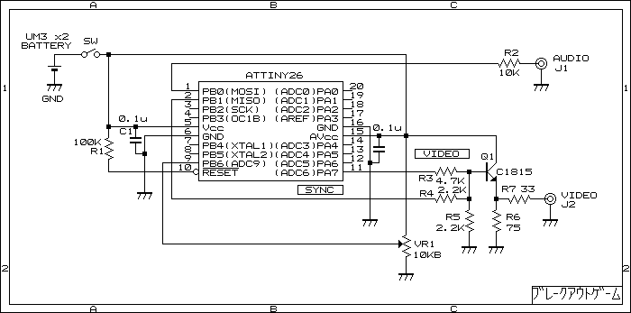 BREAKOUT.GIF - 7,027BYTES