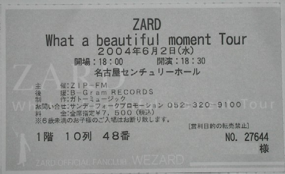 ZARDライブレポート１